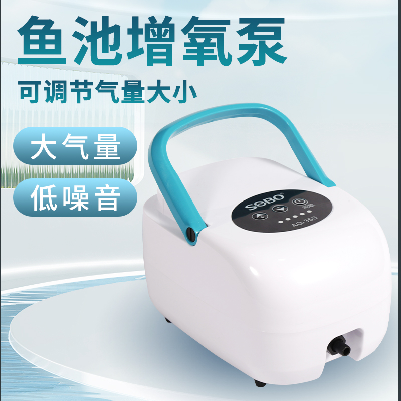 氧气泵超静音家用鱼缸养鱼便捷充电充氧机户外钓鱼大型增氧机气泵