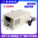 110 380V输入3K8KW数显可调大功率开关电源12V24V300V600V1kV 220