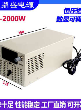 110/220/380V输入3K8KW数显可调大功率开关电源12V24V300V600V1kV