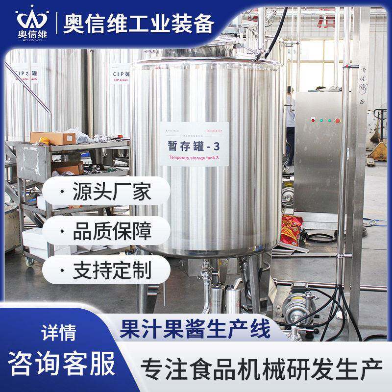 苹果干蔬菜烘干设备 黄桃脯浸糖腌渍加工机器 果干蜜饯浸渍机器
