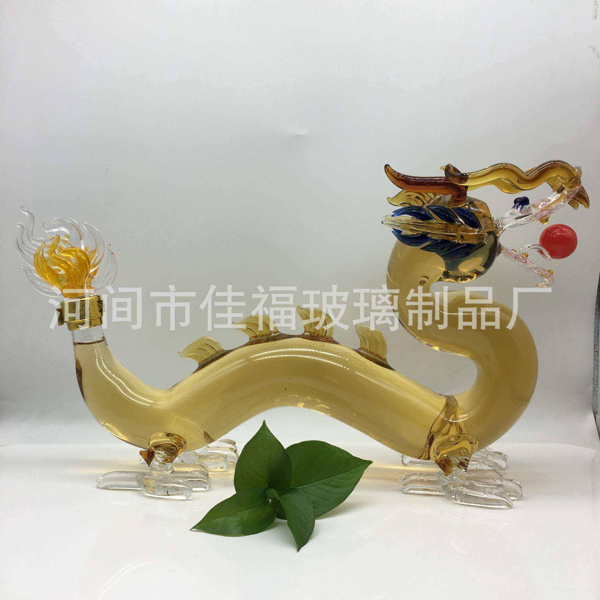 2斤装工艺酒瓶空心龙动物酒瓶龙酒瓶玻璃瓶高硼硅酒瓶彩龙生肖瓶