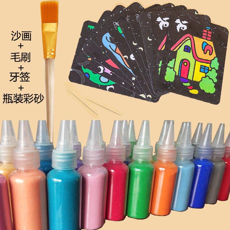 儿童沙画彩沙宝宝画画彩色沙子幼儿园diy瓶装沙画补充套装彩砂细