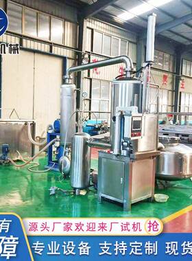 真空油炸机低温真空油炸机器果蔬脆片加工设备真空低温油炸机