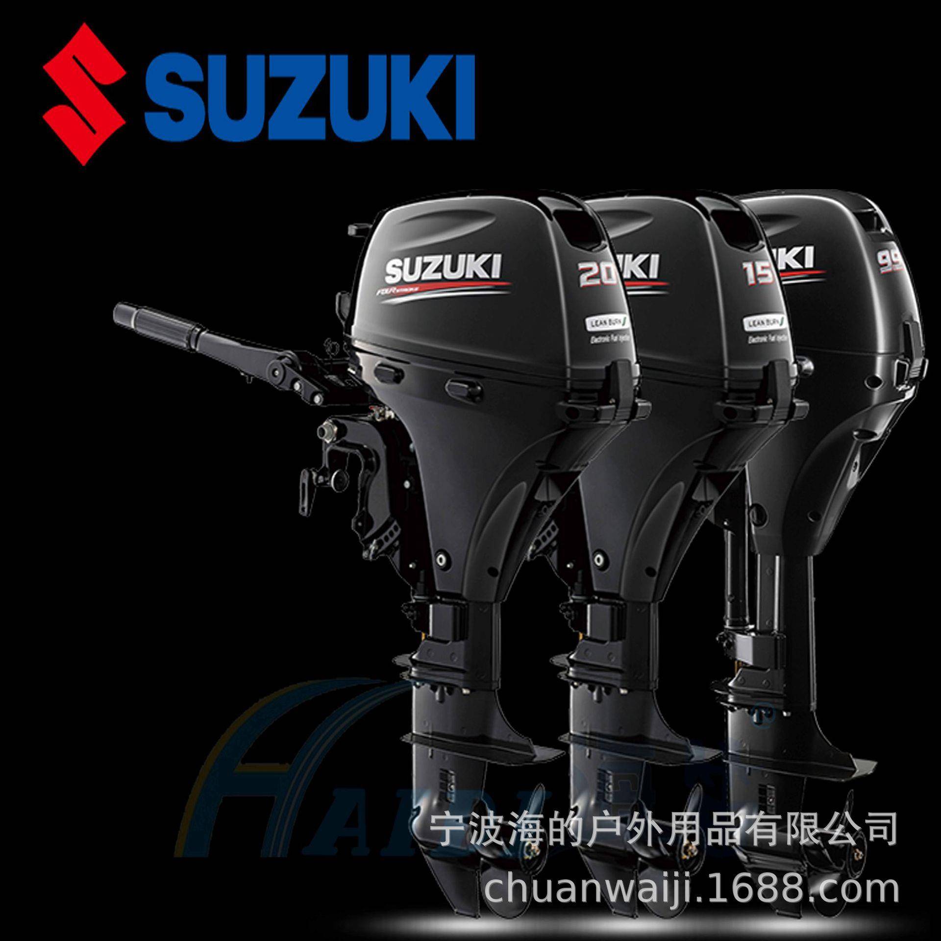 SuzDT DF全u四ki铃木外二冲程桨船外机螺旋冲锋舟舷机马达橡皮快