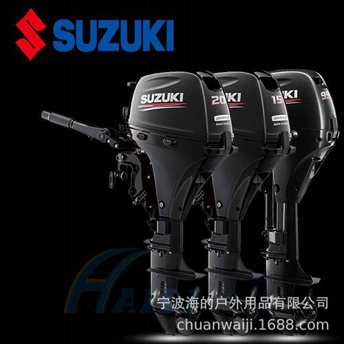 SuzDT DF全u四ki铃木外二冲程桨船外机螺旋冲锋舟舷机马达橡皮快