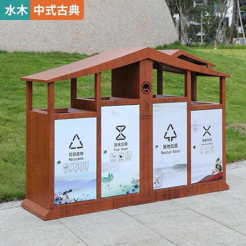 户外大号垃圾桶木纹新中式分类公园景区古镇果皮箱仿古室外水木