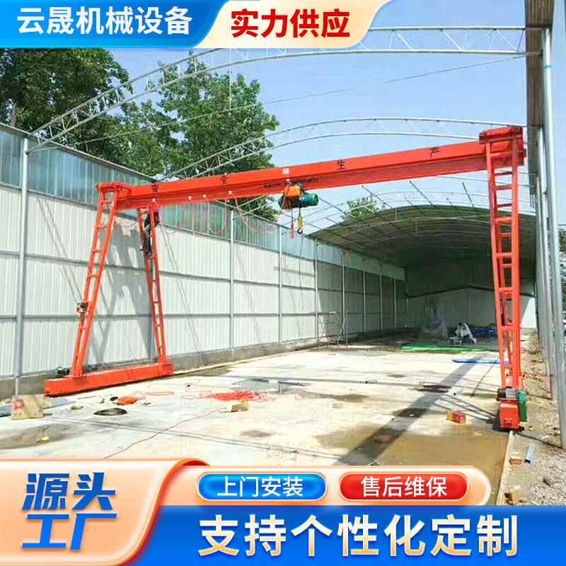电动龙门吊室内外吊运10吨16吨移动起重机门式起重机包厢龙门吊