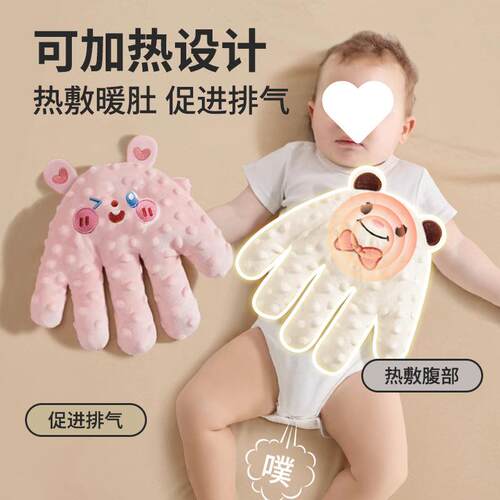 婴儿拍睡安抚手掌哄睡宝宝躺睡哄娃自主入睡搂睡觉二月闹拍打