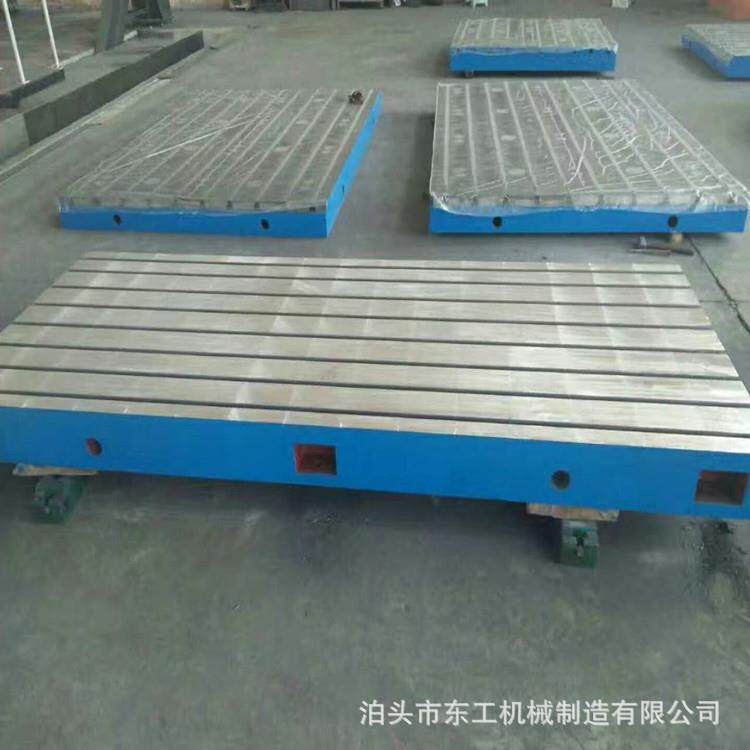 厂高家现精货生铁FAWT型槽工作平板检验测量划线焊接铸工铁钳平台