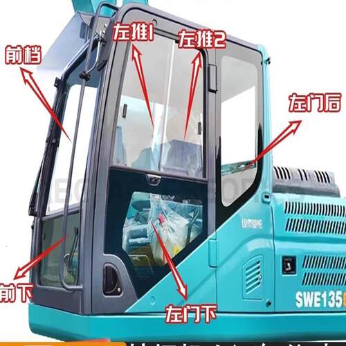 山河智能SWE215E/235E/135E/210E/265F 挖土机前后挡天窗挡风玻璃