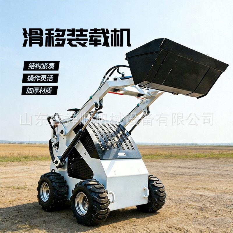 滑移装载机清扫破碎挖掘开沟一机多用工程农用机械设备可换属具