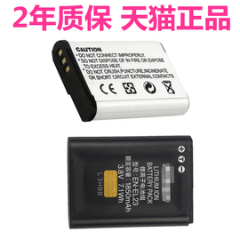 适用尼康EN-EL23 B700 P600 P610S S810C P900电板P900s配件Nikon微单反数码照相机电池座充电器摄像机非