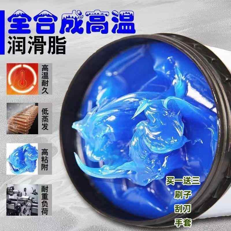 耐高温黄油润滑油高速轴承机械耐磨润滑脂汽车工业齿轮电锤机械,工业油品/胶粘/化学/实验室用品,工业润滑油,淘宝优惠券,粉丝福利购,淘宝优惠卷