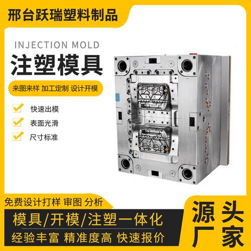 注塑模具加工塑料制品定做ABS尼龙注塑件加工模具塑料件开模组装
