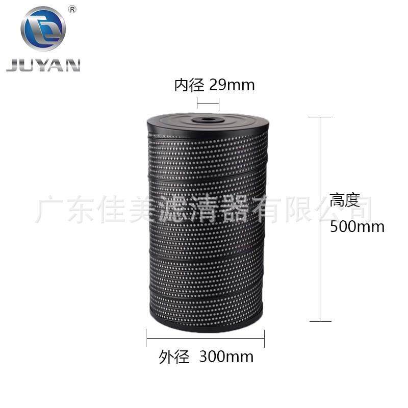 JUYAN佳美兄弟过滤器300*29*500滤清器线切割配件美溪金美威滤芯