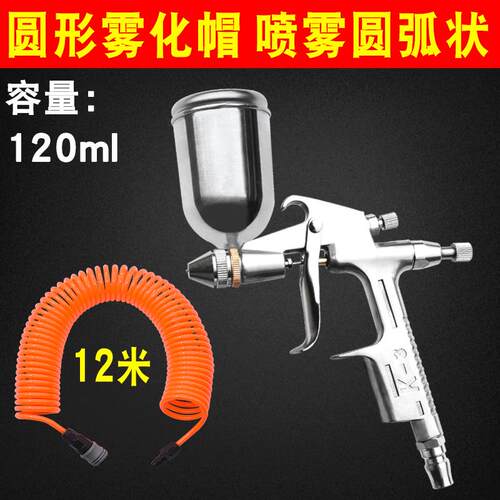 高档K3气动油喷枪具小面积修补专用0.衣5口漆径甲醛皮鞋家玩上色
