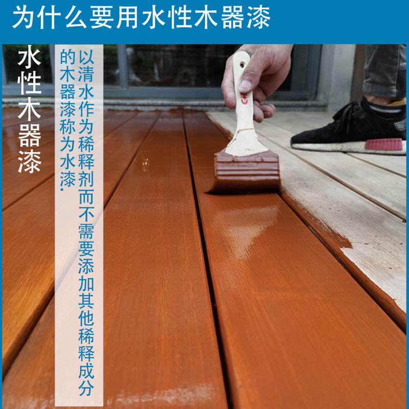 美门思性户外防腐木油漆家具翻新木漆清漆木器水漆专用【14产品凯