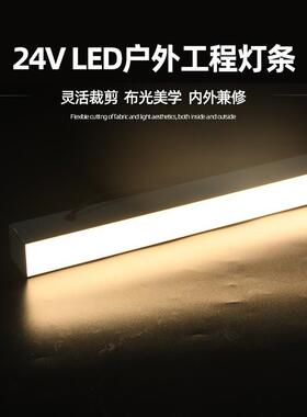 led户外线条灯防水灯带轮廓灯室外DMX512楼宇亮化led线性灯侧发