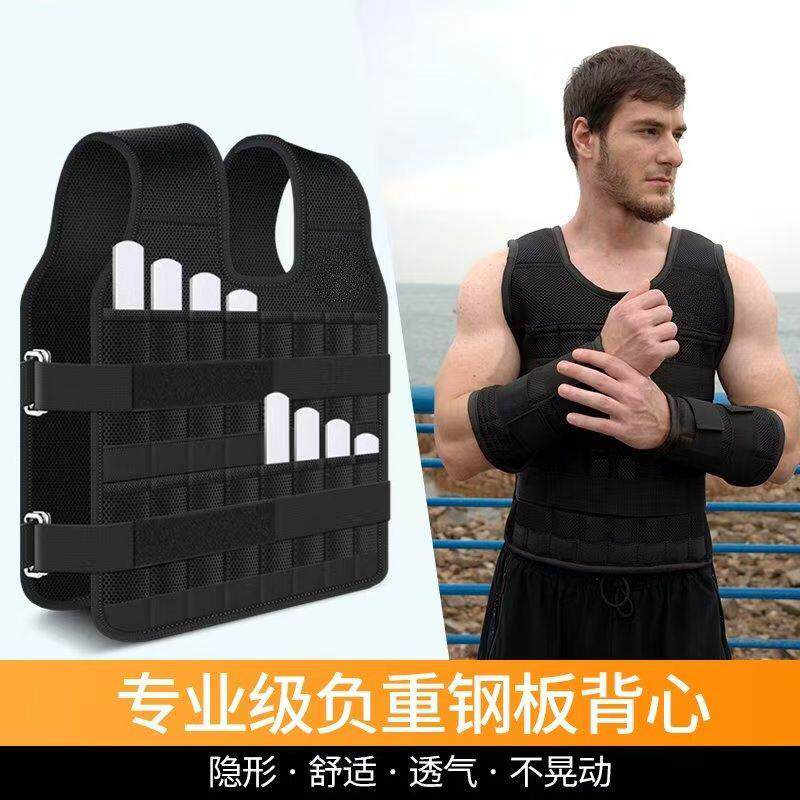 跑步运动负重背心铅块沙袋绑腿隐形装备训练加重健身马甲钢板套装