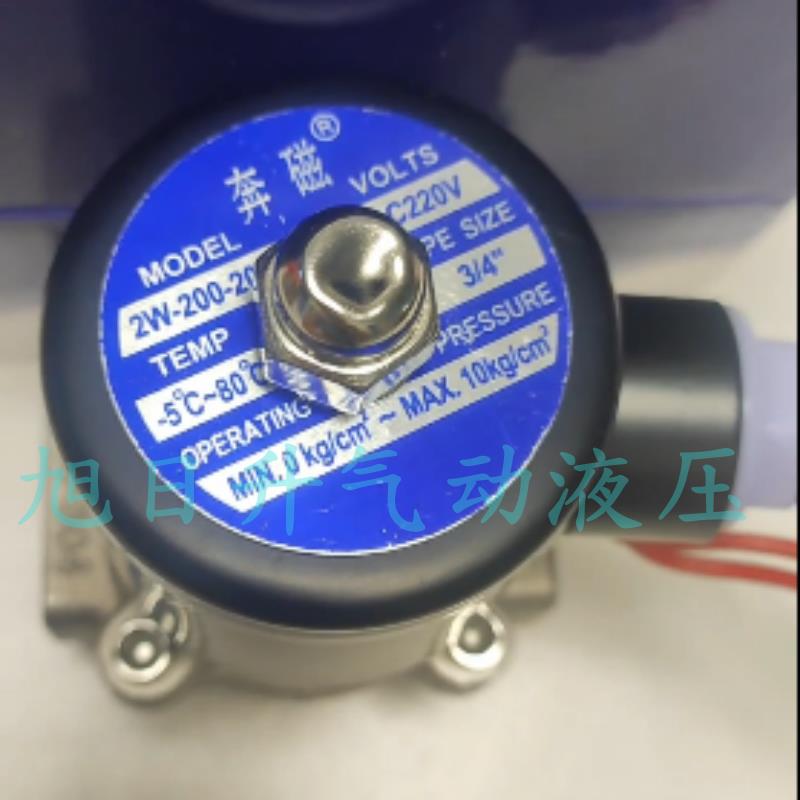 本磁铁防水不锈钢电磁水阀220V24V空气阀电动水常闭开关Dn15排水