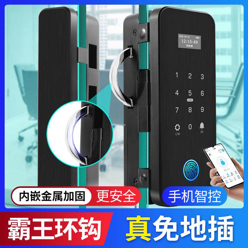 玻璃门密码锁办公室指纹锁单双开门智能门锁免打孔商铺电子门禁锁
