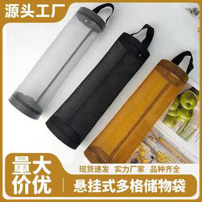 Wall-mounted multi-compartment storage bag for kitchen plast