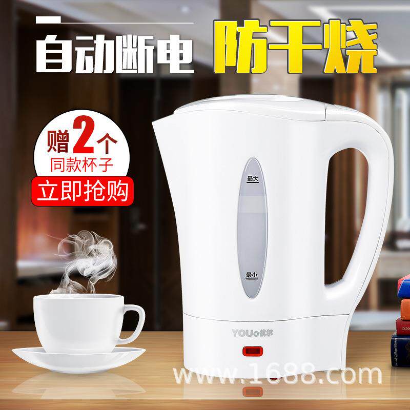 旅行电水壶便携式电水壶 0.4L迷你电热壶 出差出国宿舍小容量水壶