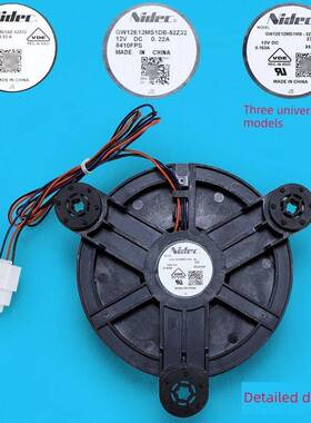 适用于海尔冰箱制冷冷冻风机Bcd-251Wdbd-251Wdgw-252Wldpn-256Wd