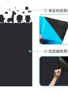 吸白儿童家用黑板贴公写板字板黑办磁板墙ZFO可擦写双层磁性黑板