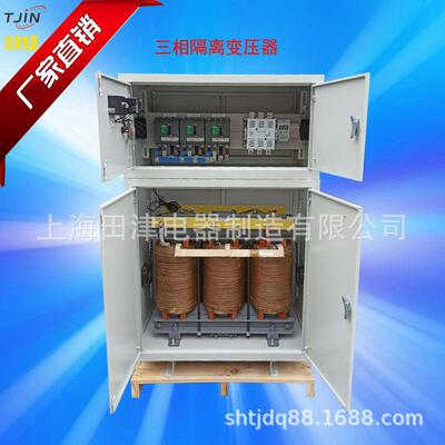 三相干式隔离变压器SG-300KVA380V/380v400v/380v415v/380v