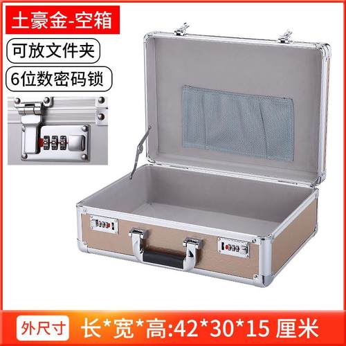 高档密码箱首饰盒保保险柜小型险箱家防用盗手提箱贵重物品珠宝大