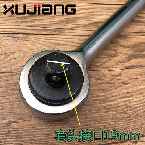 3/4 寸19MM防滑柄重型棘轮扳手 双向棘轮式快速扳手