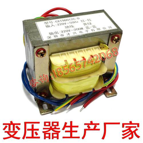 10W 380 220VV转6V 9V 12V 15V 双EI48*2418V 24V单源交流电小型