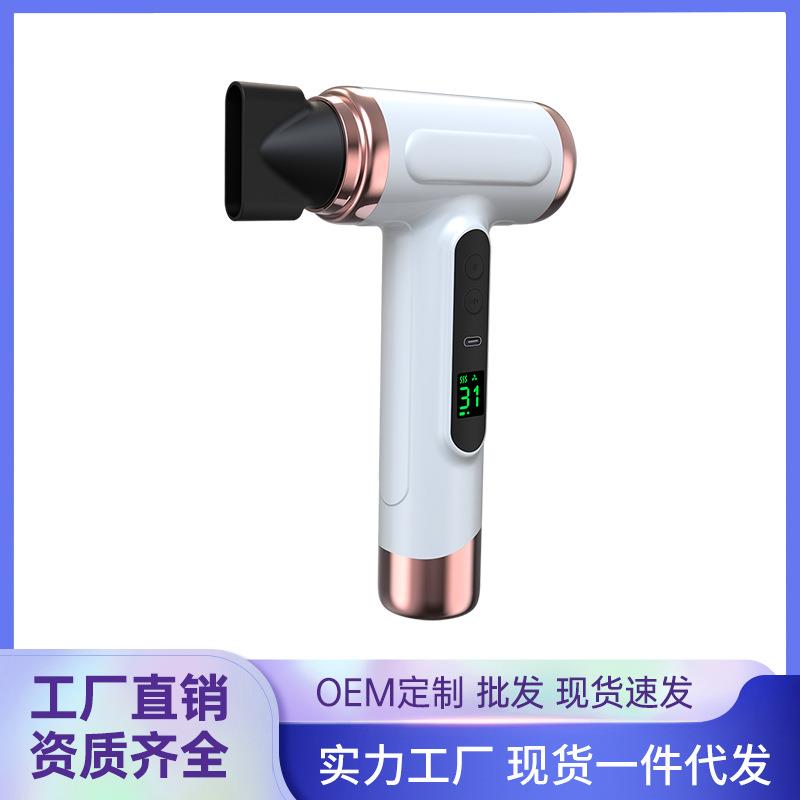 充电式无线吹风机便携式USB不插电学生宿舍用吹头发大风力电吹筒
