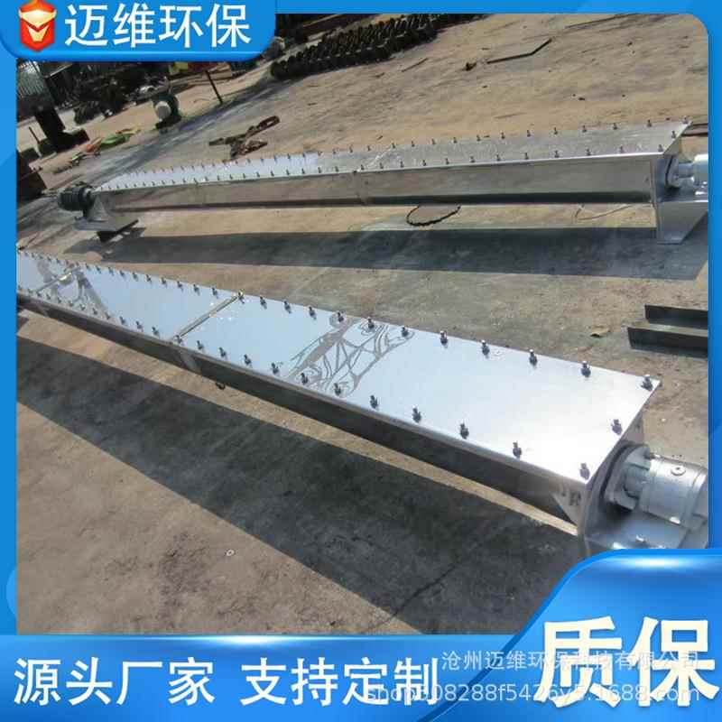 u型污泥螺送管旋上机无轴螺旋输CSX送机式螺旋输料机蛟龙螺旋