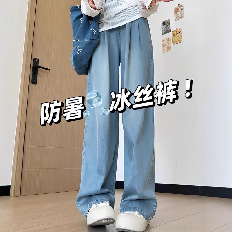 浅蓝色天丝褶皱直筒牛仔裤女夏季薄款大码胖mm高腰垂感冰丝阔腿裤
