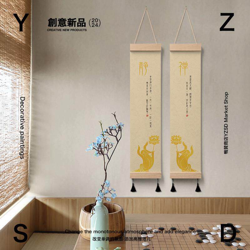 禅茶禅意书法佛手拈花静禅玄关茶室书房油画布挂画背景墙装饰画