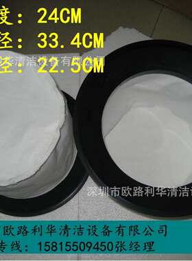 超宝牌CB1515升真空吸尘器白色隔灰尘袋带框桶袋白布袋配件