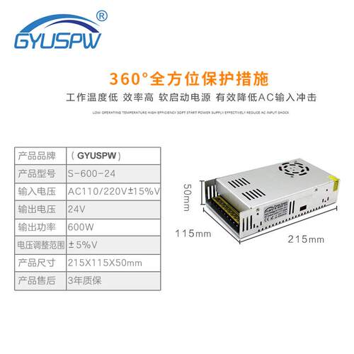 dc24v25a600W恒压LED驱动 灯条灯箱工业开关电源 24V电源变压器