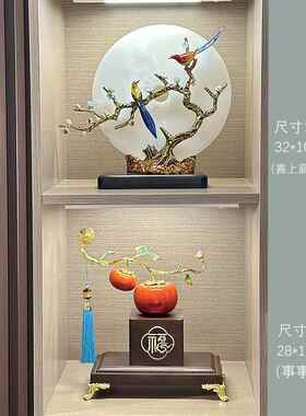 高档新中式柿摆件柿柿礼意客如厅玄关酒柜办公子室装饰高端乔迁新