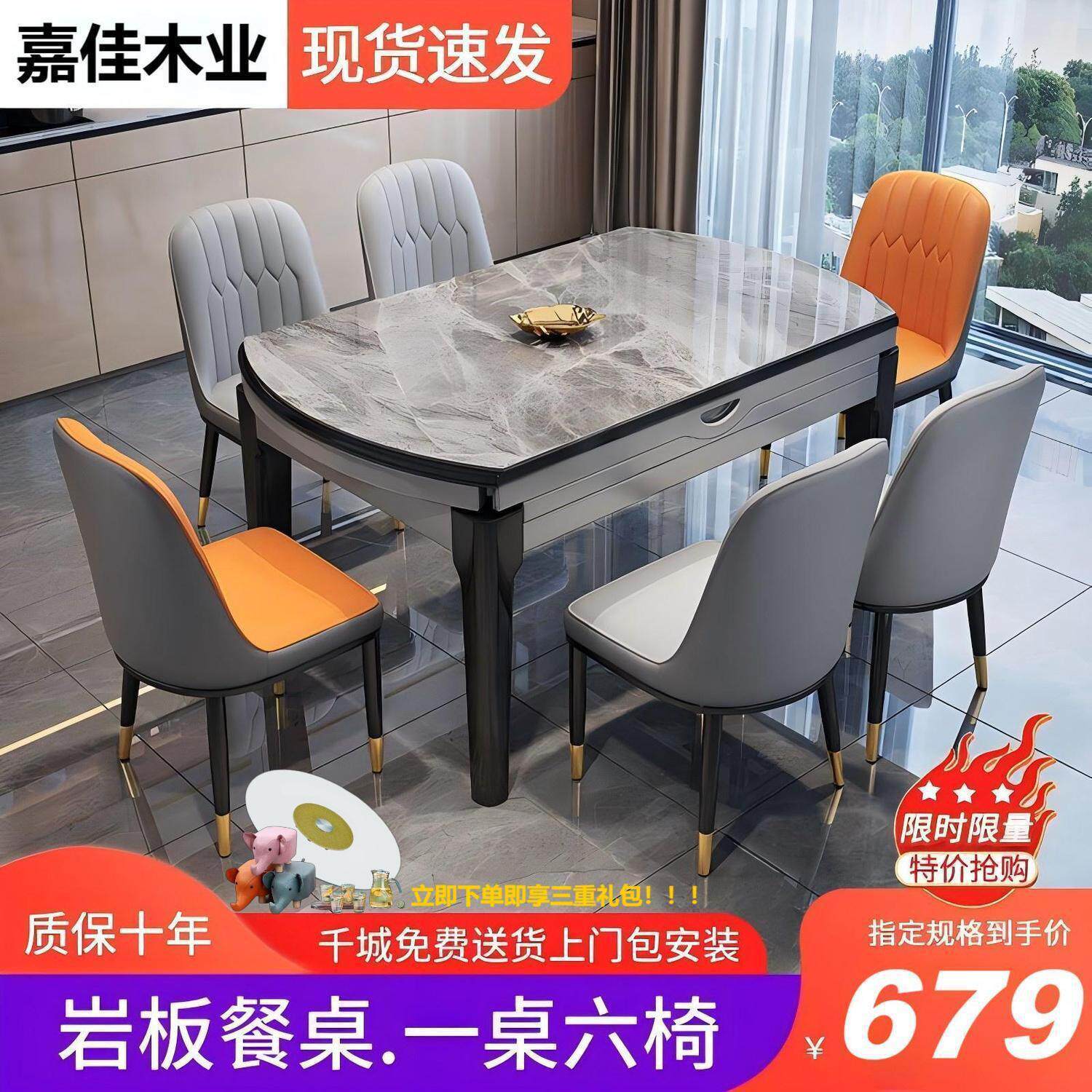 岩板餐桌椅组合现代简约伸缩折叠大理石餐桌可变圆桌子家用小户型