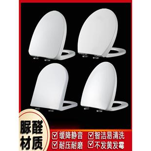 通用英陶imperial马桶盖厕所盖LAUFEN劳芬老式配件座圈盖板座便盖