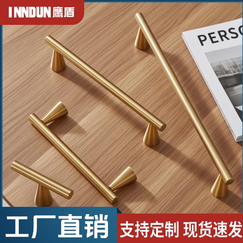 复古黄铜拉手中古风古铜色橱柜门轻奢简约抽屉把手衣柜门小拉手