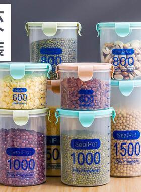 Plastic Airtight Canister Kitchen Storage Bottles Jar Food C