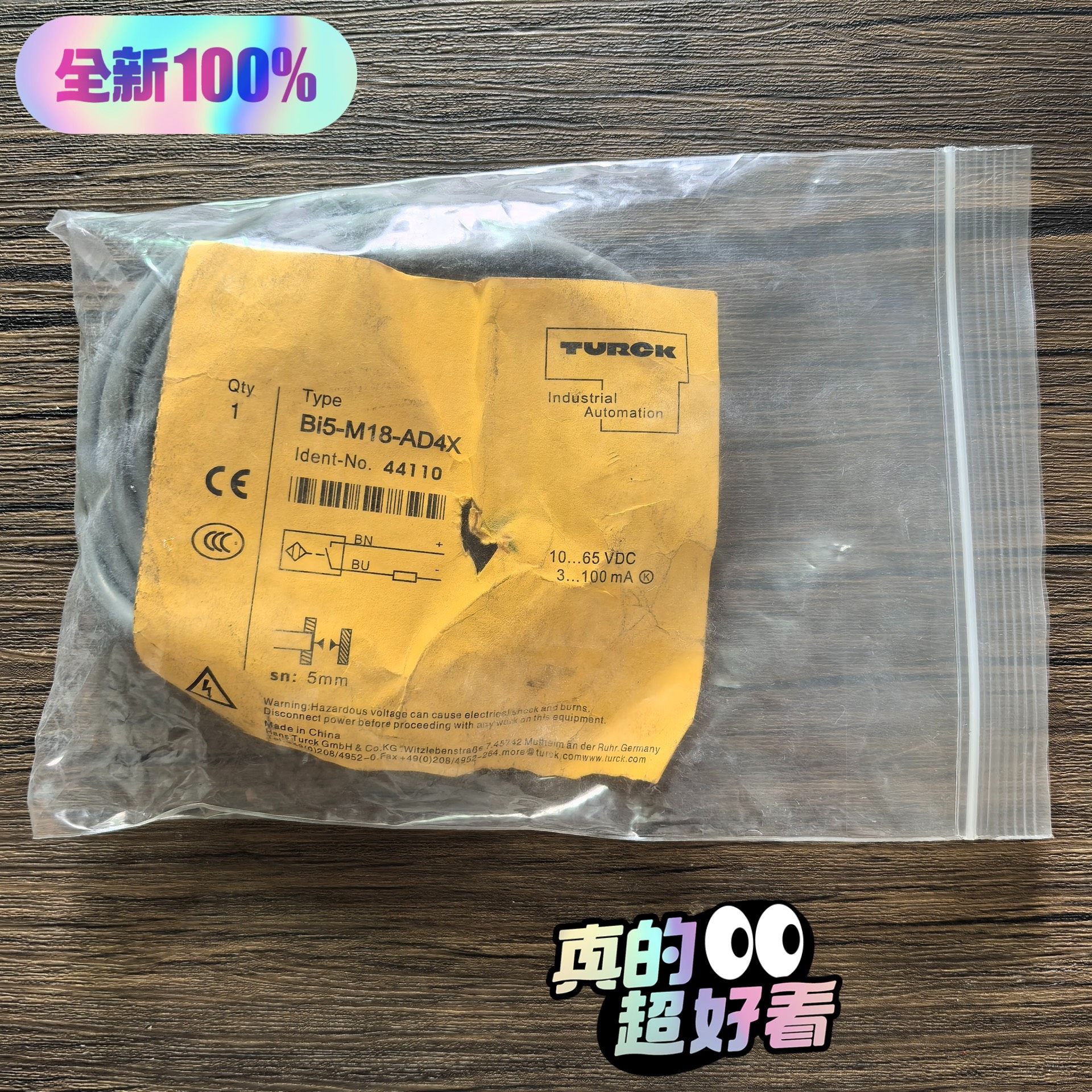 全新原装正品 Turck图尔克 BI5-M18-AD4X 电