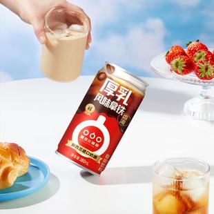 百补臻选 厚乳风味香浓拿铁咖啡饮料 180ML 6瓶