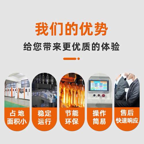 吹瓶机一348全自动出二300ml/m350ml/500矿泉水含l气饮料塑料吹瓶