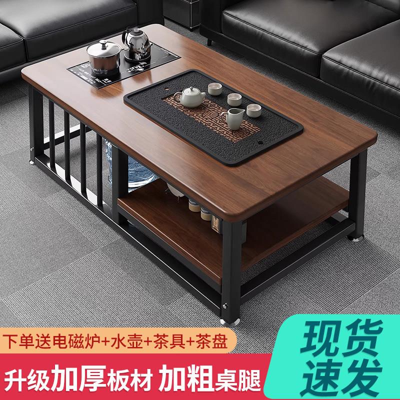 茶几客厅家用泡茶一体桌简约现代办公室茶桌小户型茶台茶具一整套