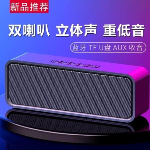 无线蓝牙音箱美团外卖接单扩音器支付宝收款语音播报器