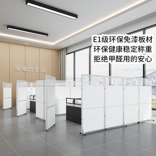 办公室屏风隔断墙公司工厂车间展厅活动挡板玻璃折叠移动隔断带轮